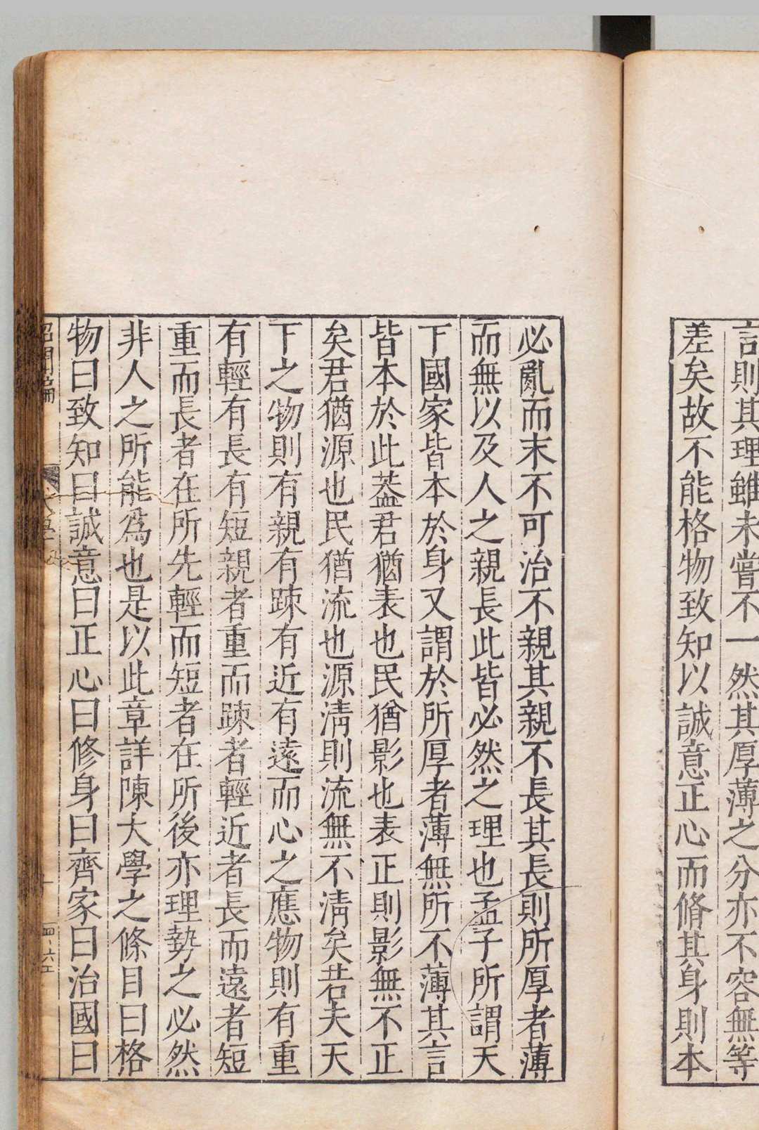 图片[7]中华古籍网-专注古书收集绍闻编 ８卷 王樵,明万历24年中华古籍网-专注古书收集中华古籍网