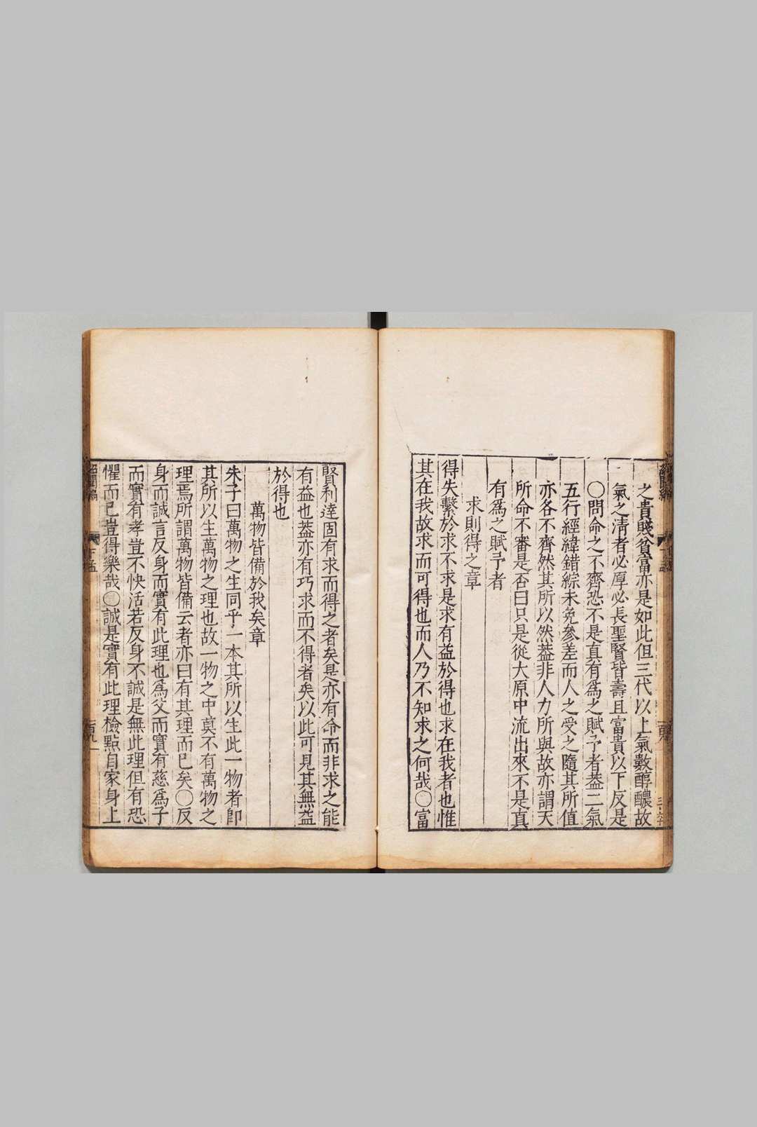 图片[6]中华古籍网-专注古书收集绍闻编 ８卷 王樵,明万历24年中华古籍网-专注古书收集中华古籍网