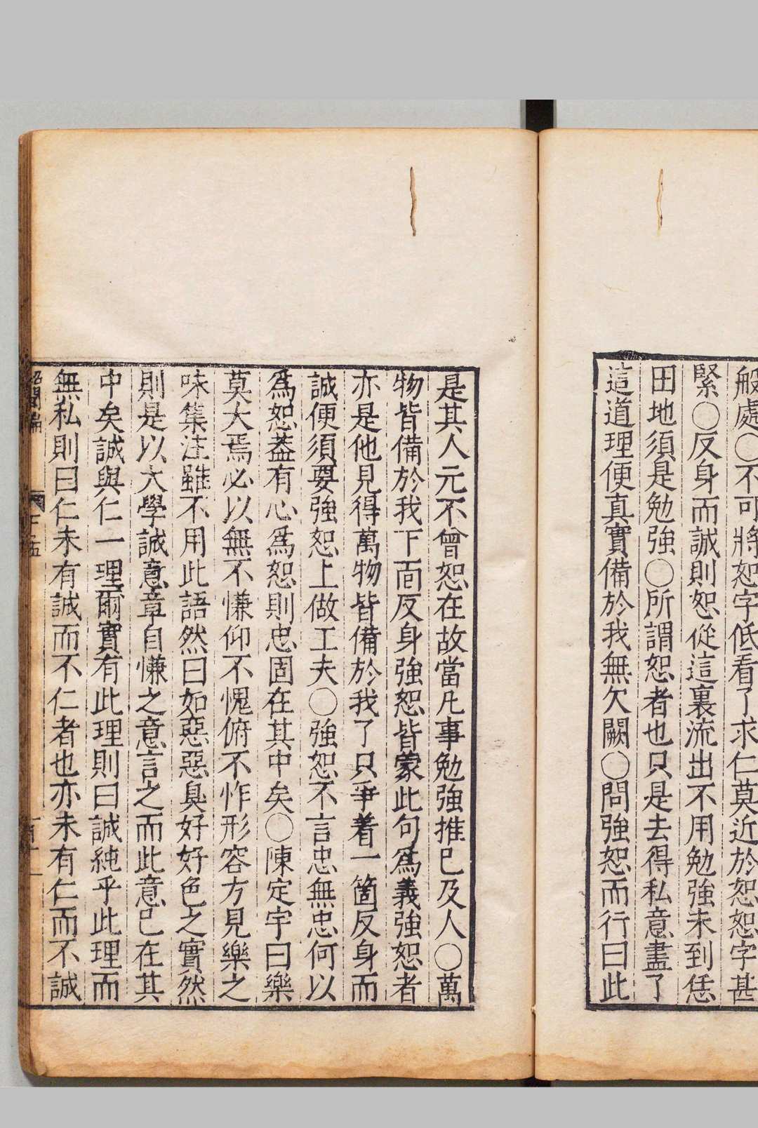 图片[8]中华古籍网-专注古书收集绍闻编 ８卷 王樵,明万历24年中华古籍网-专注古书收集中华古籍网