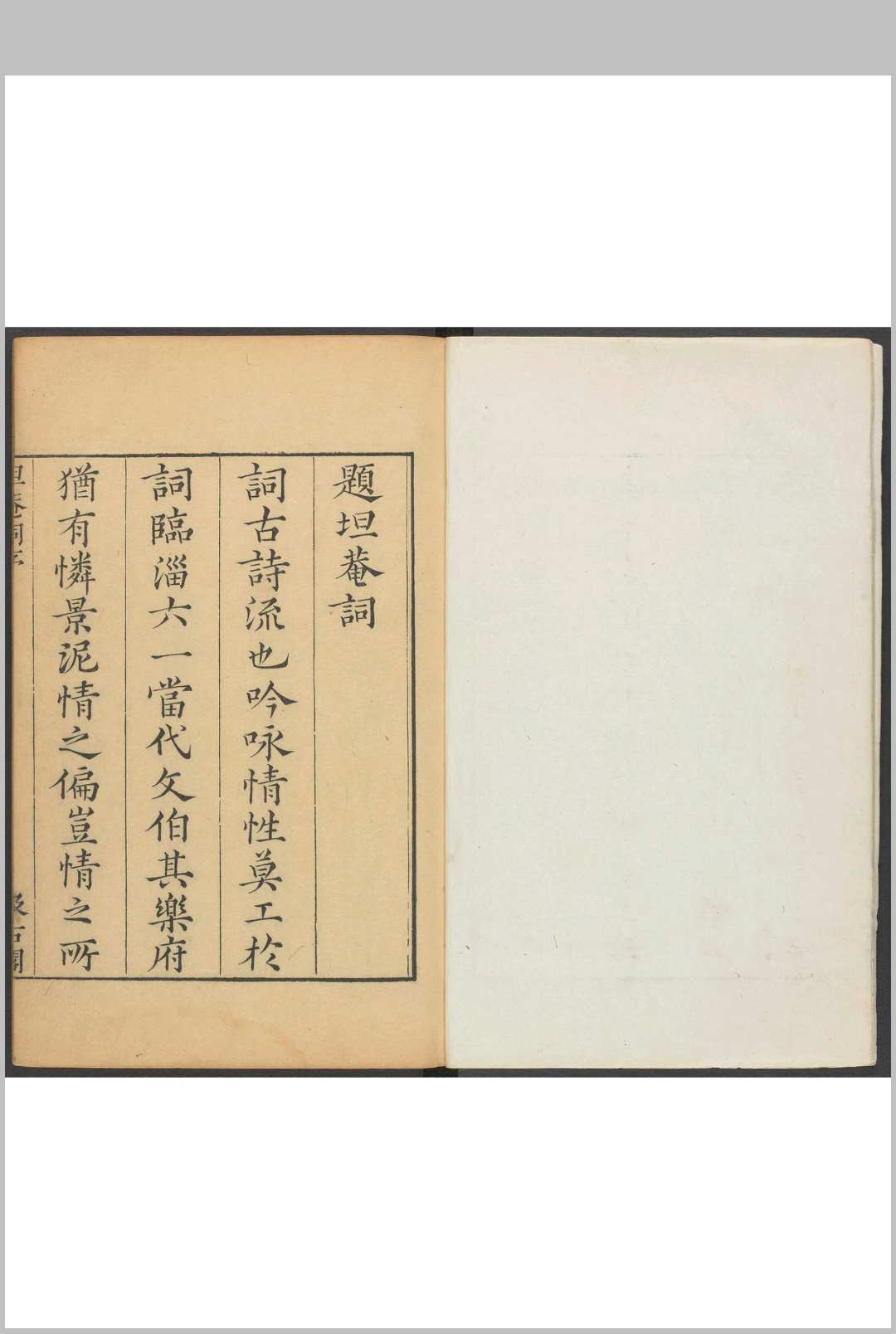宋名家词 六十一种, 九十卷 毛晋辑.毛氏汲古阁, 明崇祯间中华古籍网-专注古书收集中华古籍网