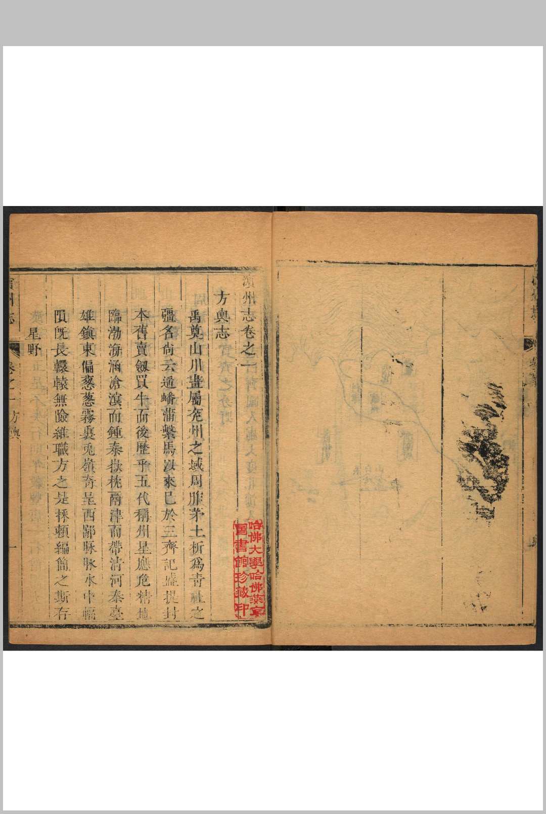 图片[4]中华古籍网-专注古书收集滨州志  八卷, 卷首一卷 杨容盛修.清康熙四十年中华古籍网-专注古书收集中华古籍网