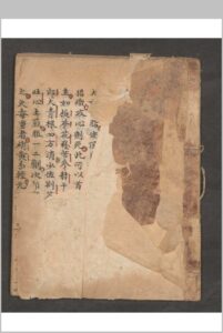喉科书-中华古籍网-专注古书收集中华古籍网-专注古书收集