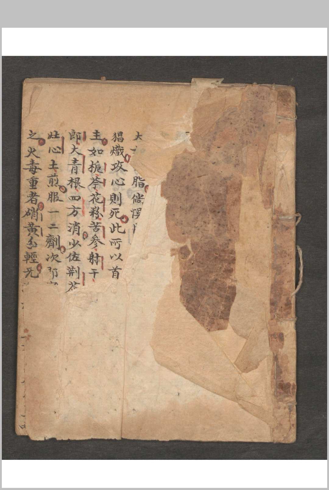 喉科书-中华古籍网-专注古书收集中华古籍网-专注古书收集
