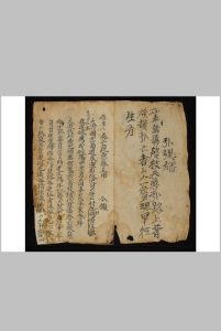 引魂旙-中华古籍网-专注古书收集中华古籍网-专注古书收集