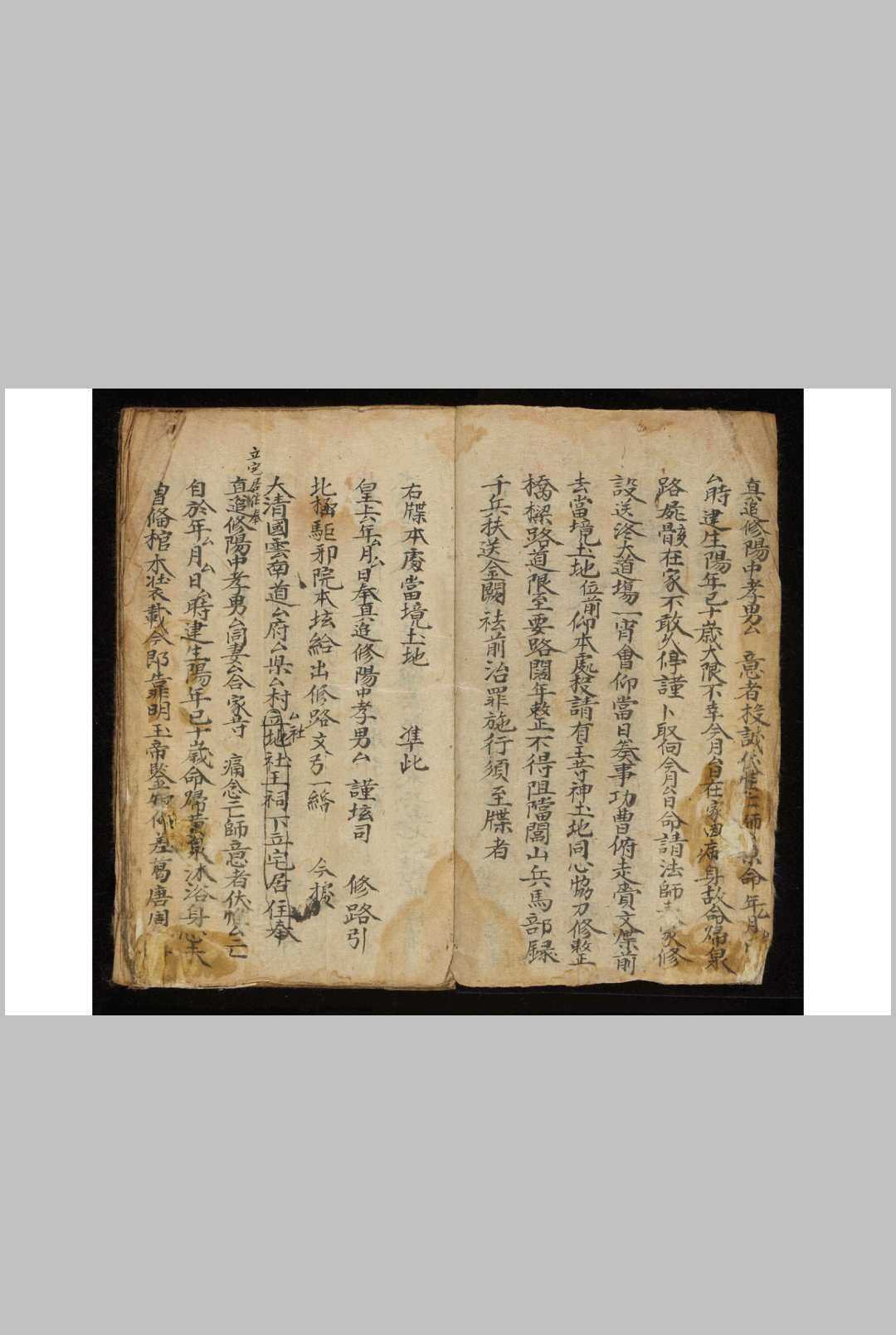 图片[2]-中华古籍网-专注古书收集引魂旙-中华古籍网-专注古书收集中华古籍网-专注古书收集