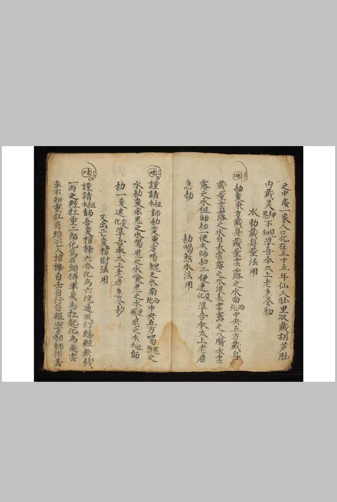 图片[3]-中华古籍网-专注古书收集引魂旙-中华古籍网-专注古书收集中华古籍网-专注古书收集