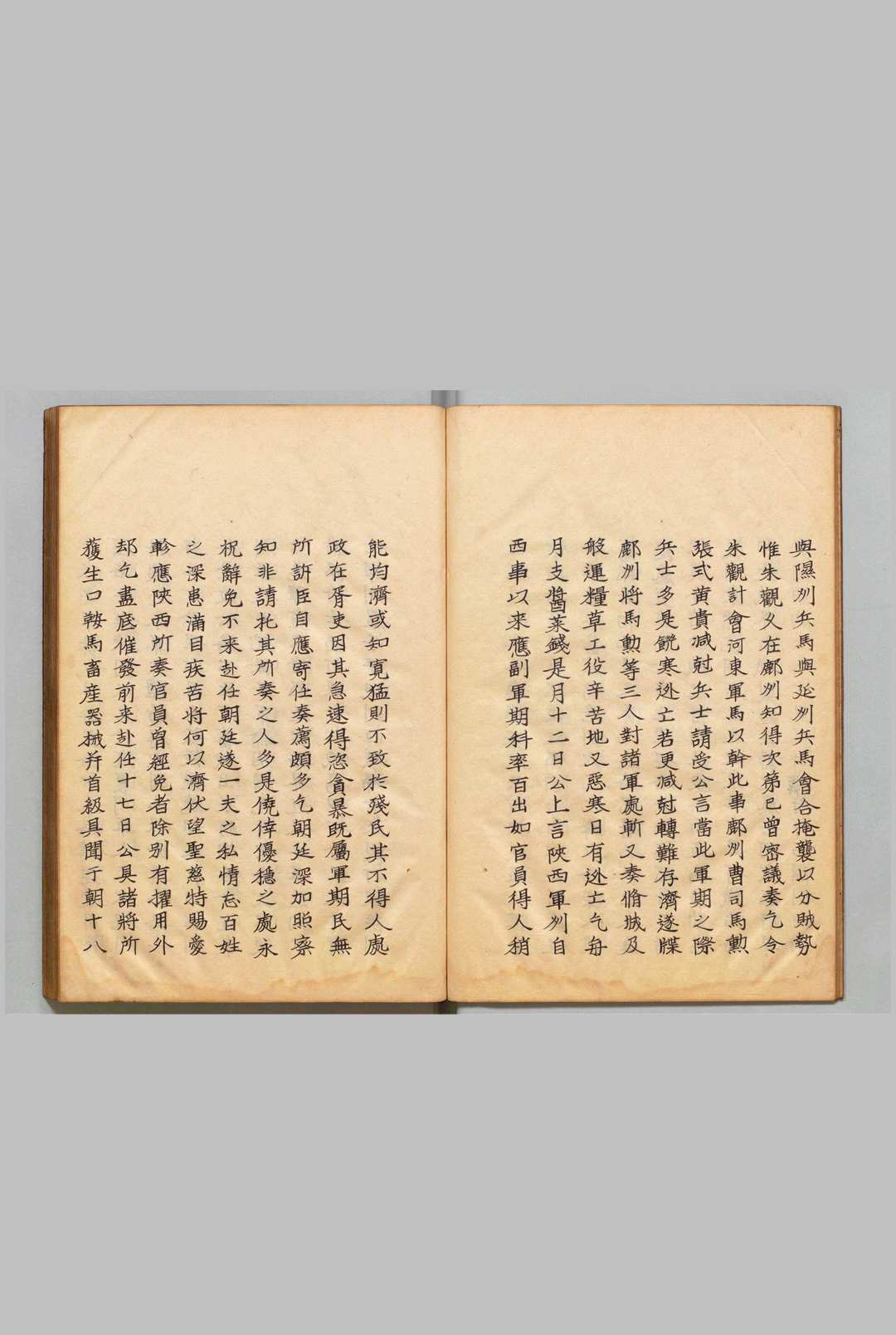 图片[7]中华古籍网-专注古书收集宋文正范先生文集 10卷 范仲淹（宋）康丕扬（明）写本 ,江户中华古籍网-专注古书收集中华古籍网