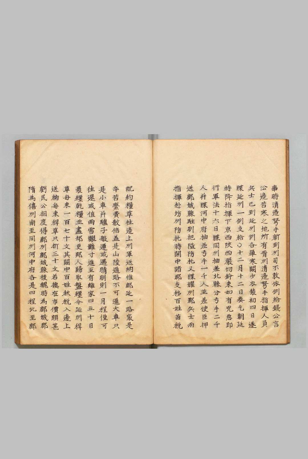 图片[8]中华古籍网-专注古书收集宋文正范先生文集 10卷 范仲淹（宋）康丕扬（明）写本 ,江户中华古籍网-专注古书收集中华古籍网