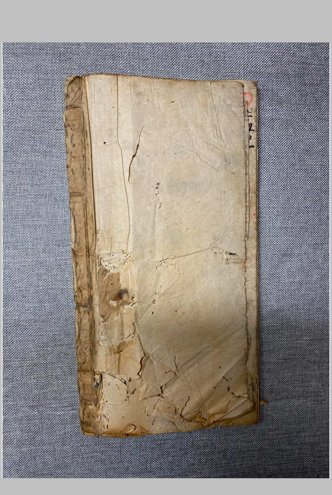图片[14]-中华古籍网-专注古书收集守真堂张天师救急灵光治邪-中华古籍网-专注古书收集中华古籍网-专注古书收集
