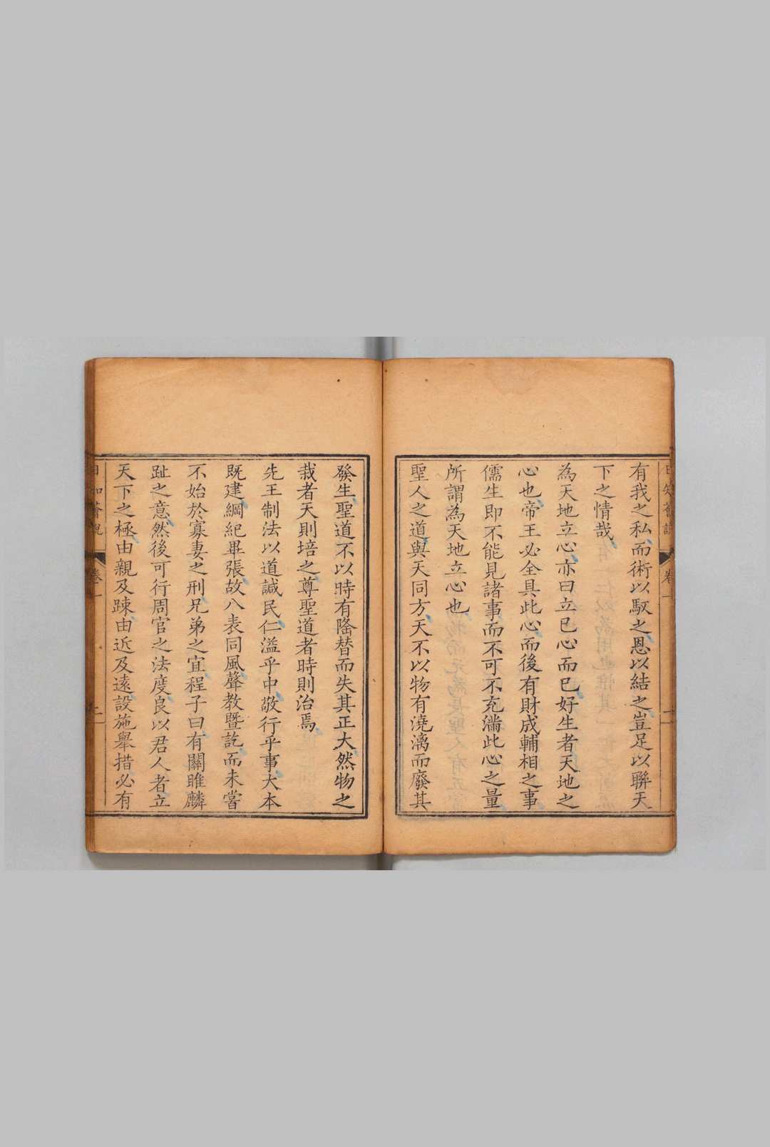 图片[5]中华古籍网-专注古书收集日知荟说 ４卷 高宗  清刊本中华古籍网-专注古书收集中华古籍网