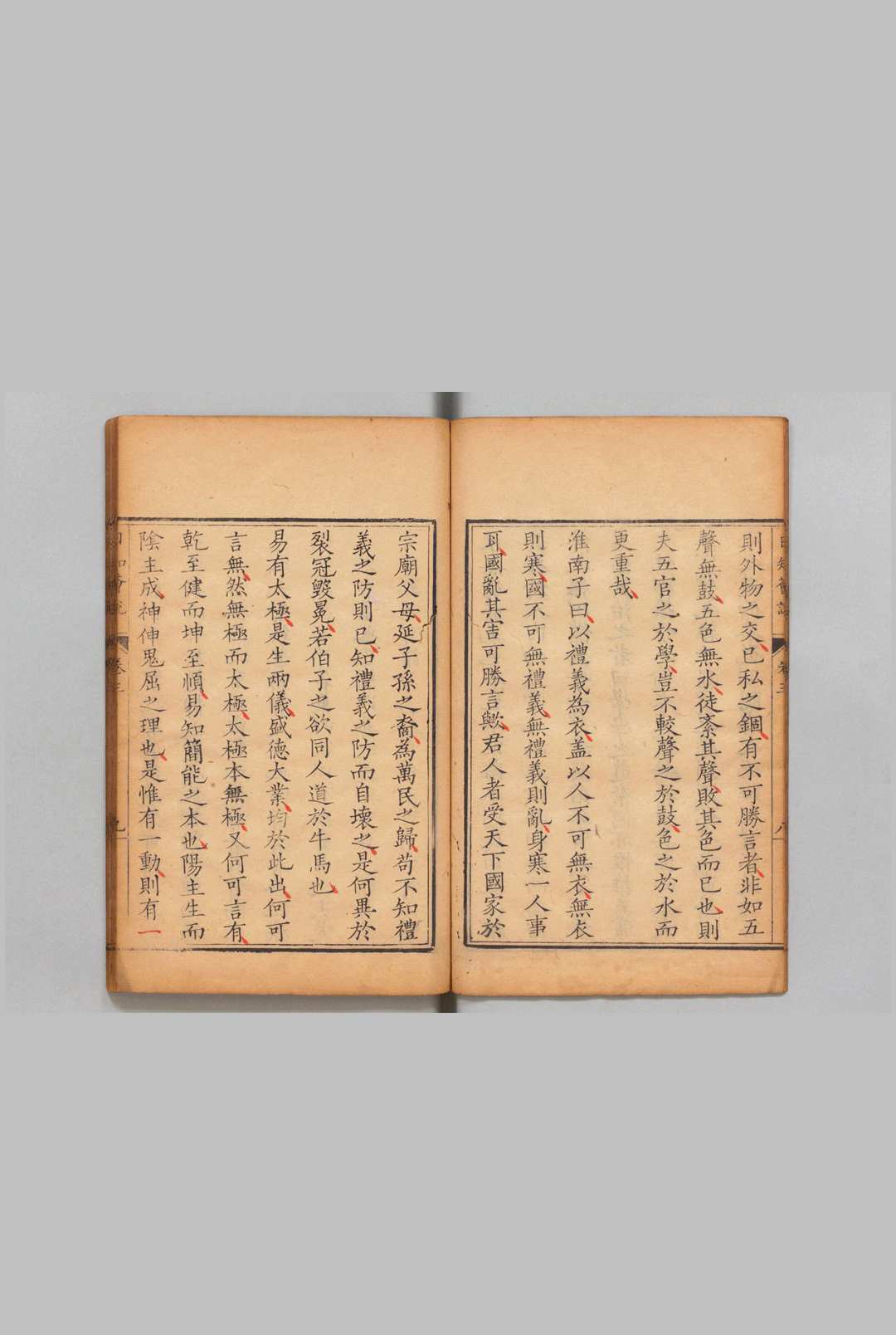 图片[4]中华古籍网-专注古书收集日知荟说 ４卷 高宗  清刊本中华古籍网-专注古书收集中华古籍网
