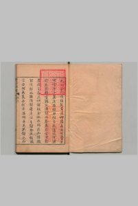 周易便蒙 ６卷 凌典枢 清康熙48年中华古籍网-专注古书收集中华古籍网
