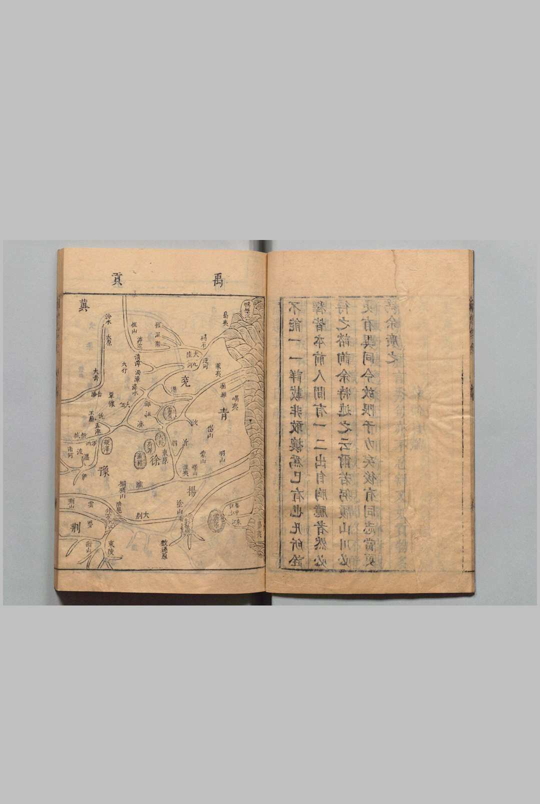 图片[2]中华古籍网-专注古书收集禹贡古今合注 ５卷图１卷 夏允彝 李开业 明刊本中华古籍网-专注古书收集中华古籍网