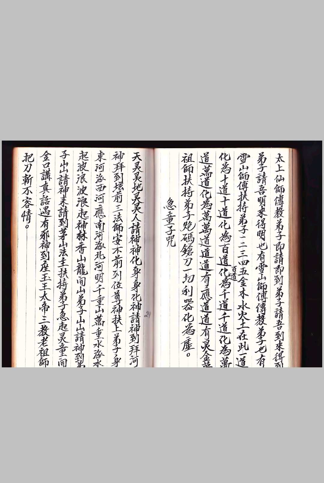 图片[12]-中华古籍网-专注古书收集南马金英堂风火院-中华古籍网-专注古书收集中华古籍网-专注古书收集