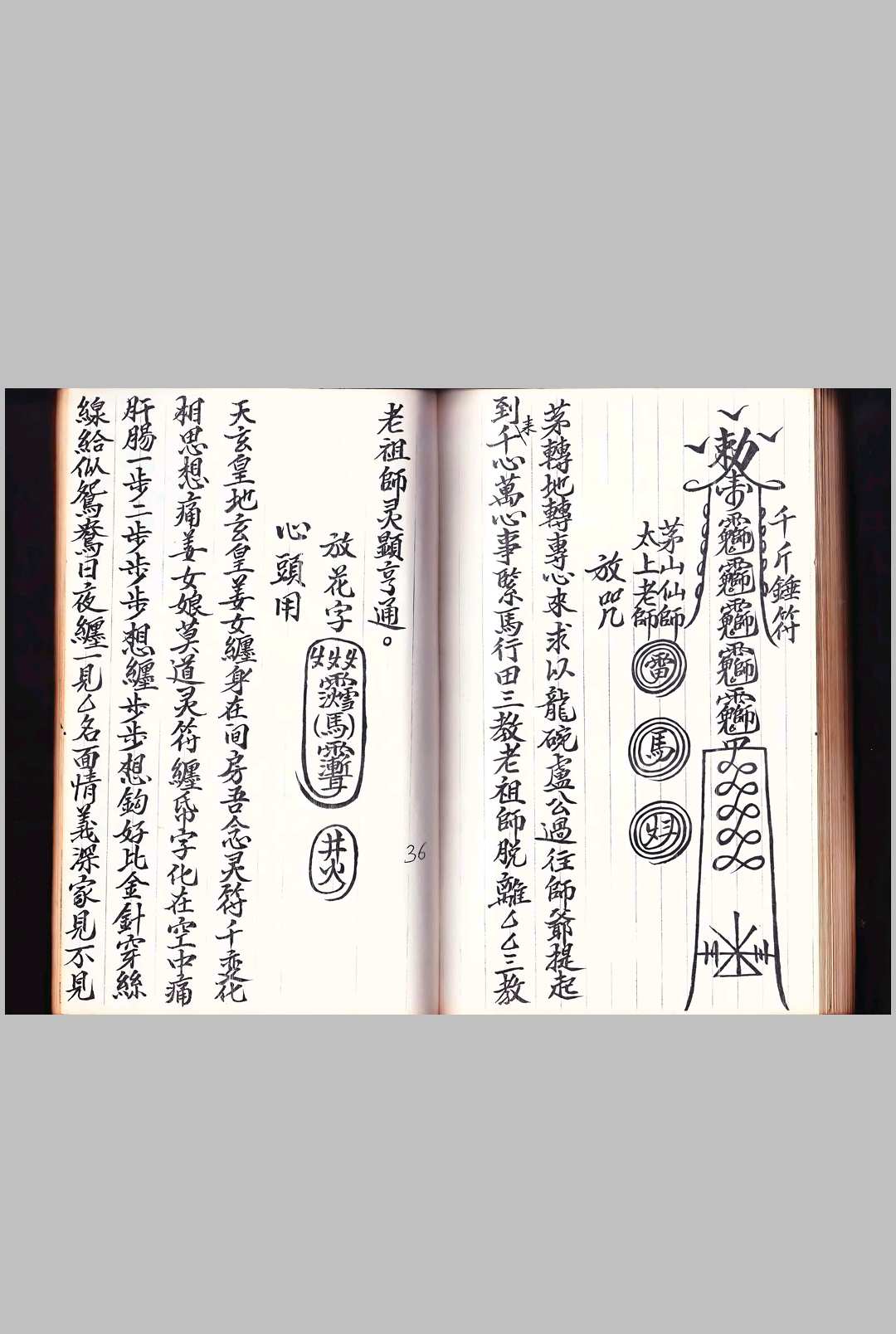图片[7]-中华古籍网-专注古书收集南马金英堂风火院-中华古籍网-专注古书收集中华古籍网-专注古书收集