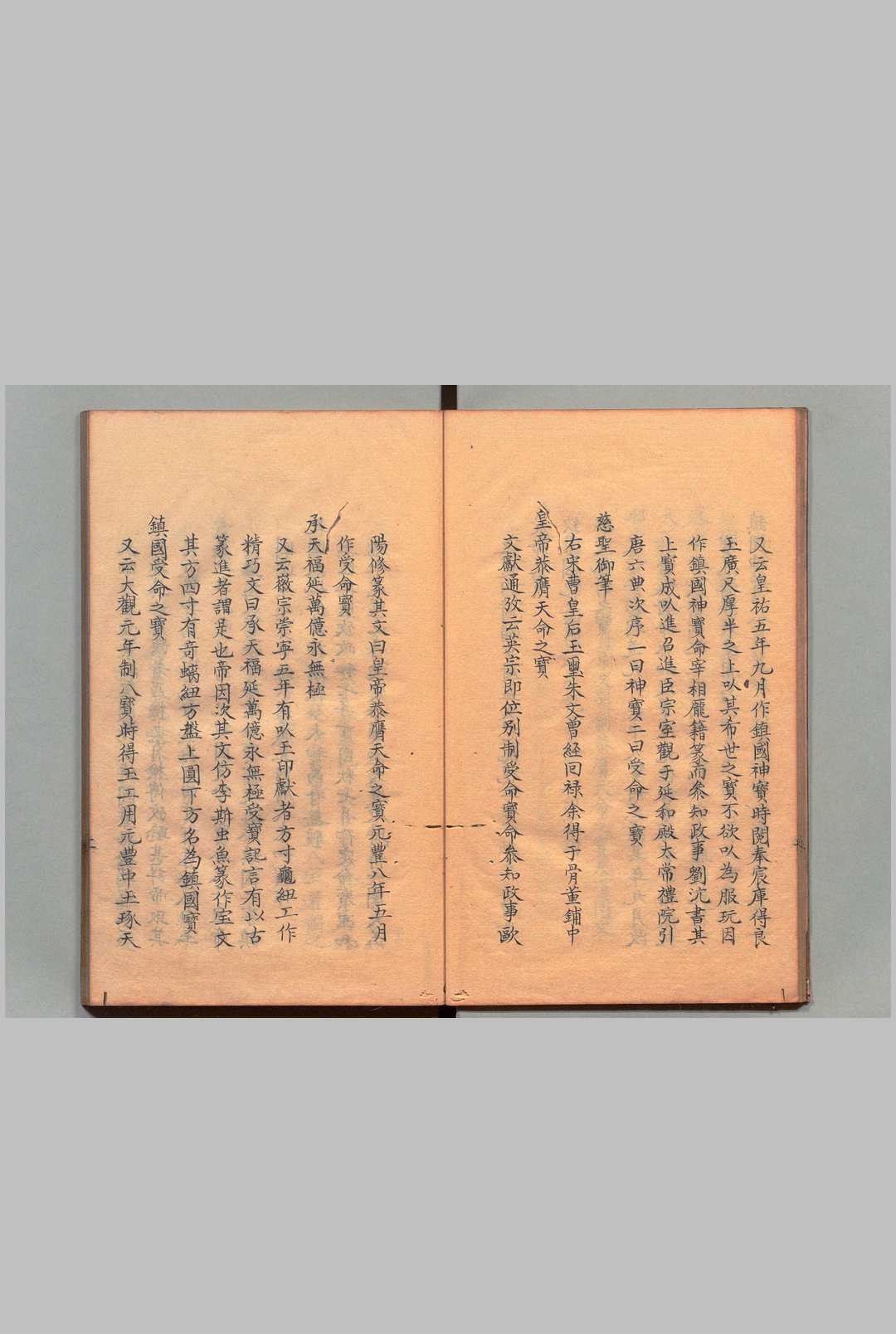 图片[6]中华古籍网-专注古书收集古玉文字记 ２卷 陆绍曾 清 享和3年 , 昌平黌中华古籍网-专注古书收集中华古籍网