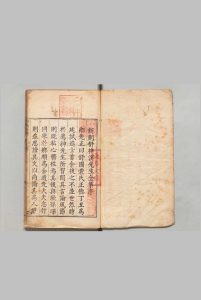 舒梓溪先生全集 20卷首１卷 舒芬 舒琛 明嘉靖4年 , 漆彬中华古籍网-专注古书收集中华古籍网