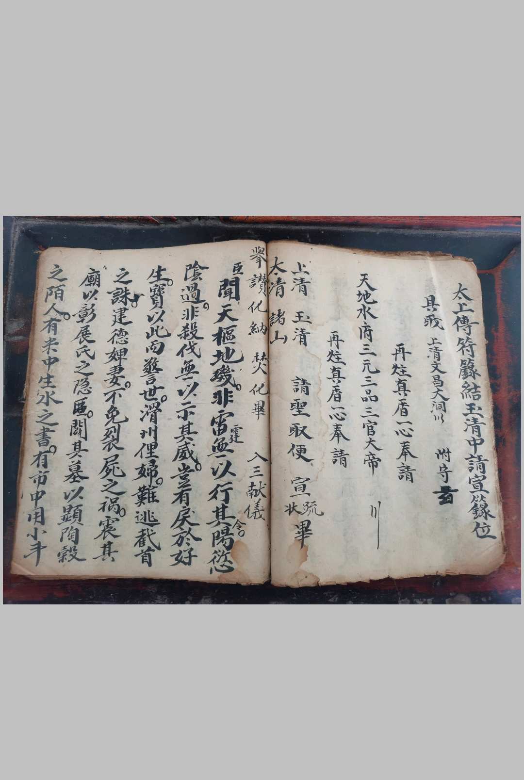 图片[3]-中华古籍网-专注古书收集雷神经-中华古籍网-专注古书收集中华古籍网-专注古书收集