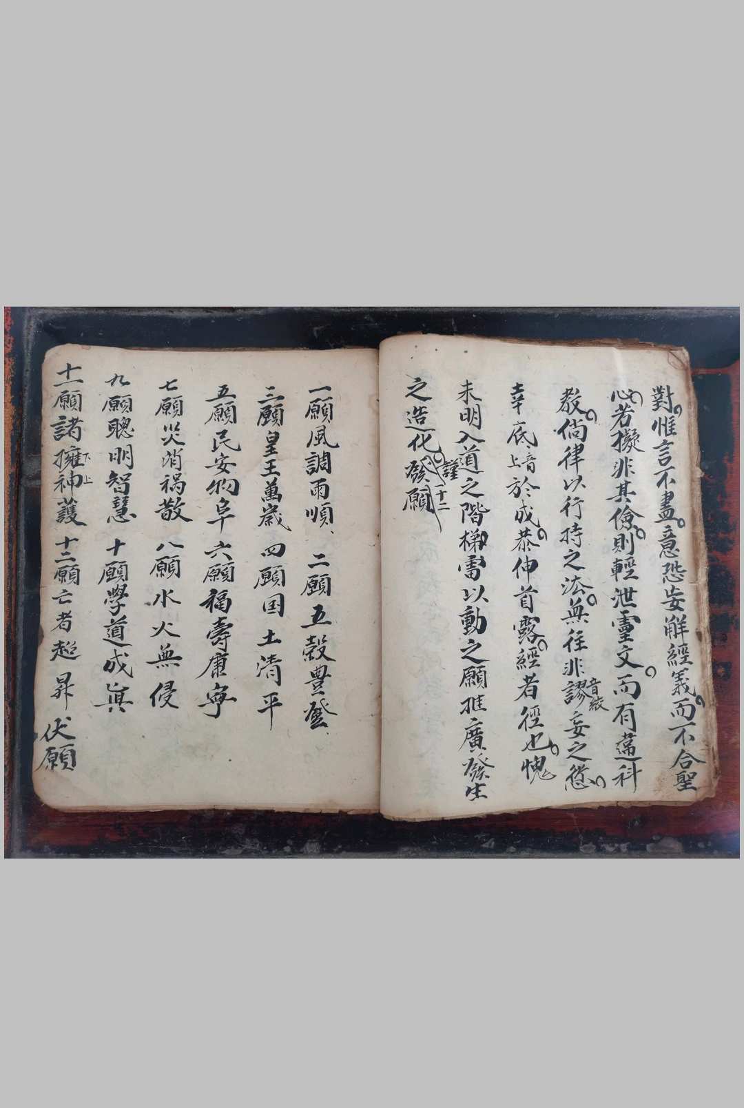 图片[5]-中华古籍网-专注古书收集雷神经-中华古籍网-专注古书收集中华古籍网-专注古书收集