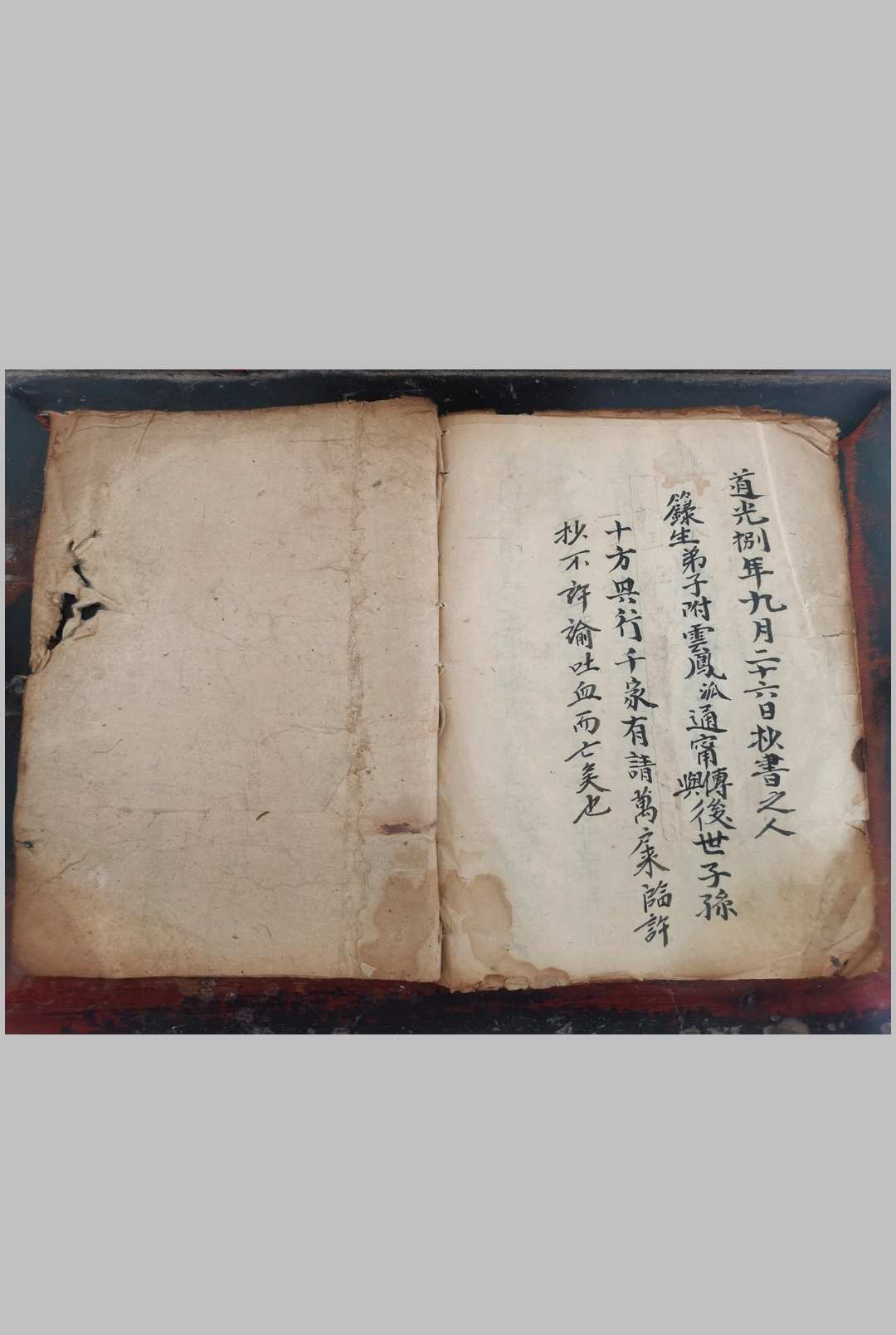 图片[7]-中华古籍网-专注古书收集雷神经-中华古籍网-专注古书收集中华古籍网-专注古书收集