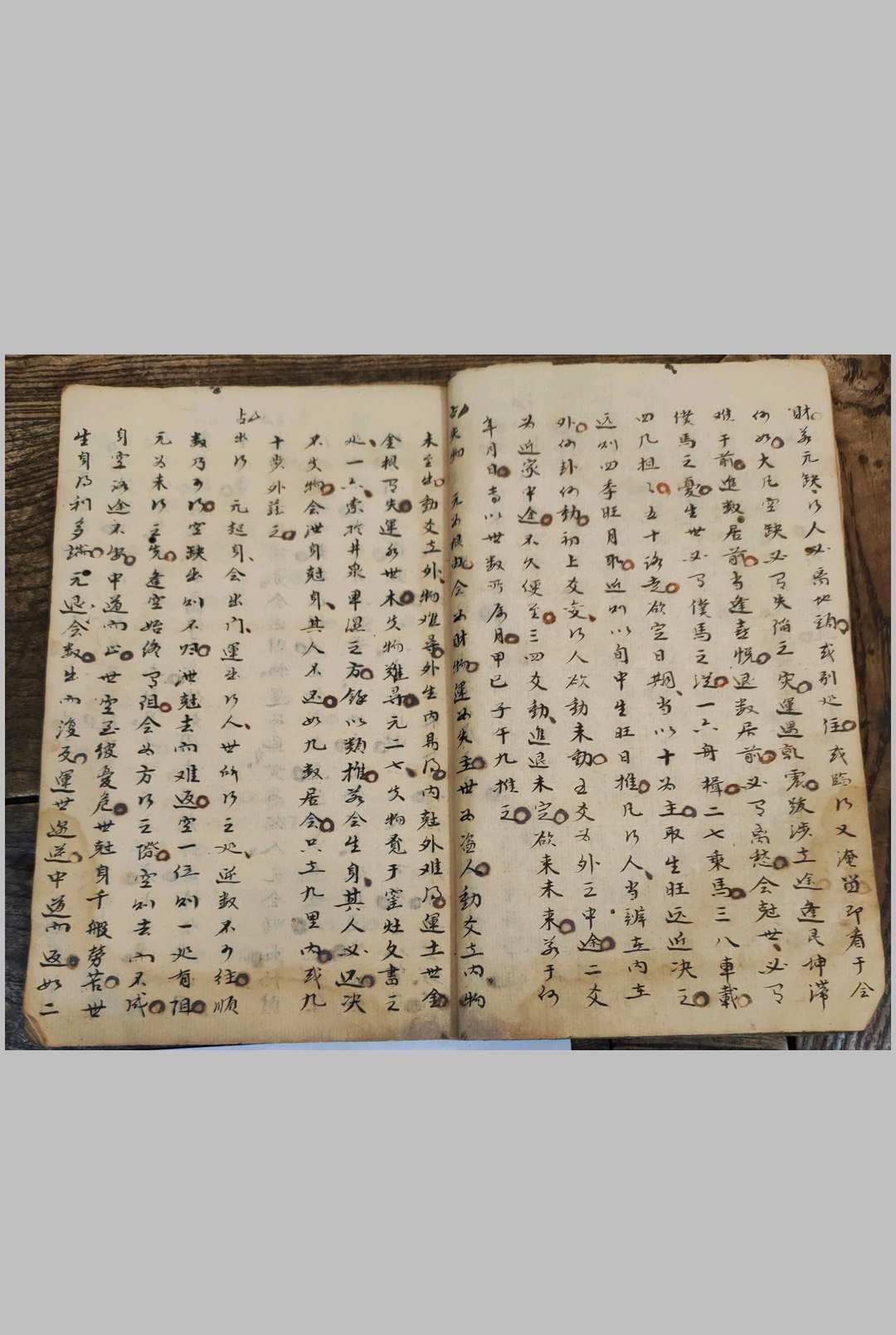 图片[5]-中华古籍网-专注古书收集梅花易数《策轨数》-中华古籍网-专注古书收集中华古籍网-专注古书收集