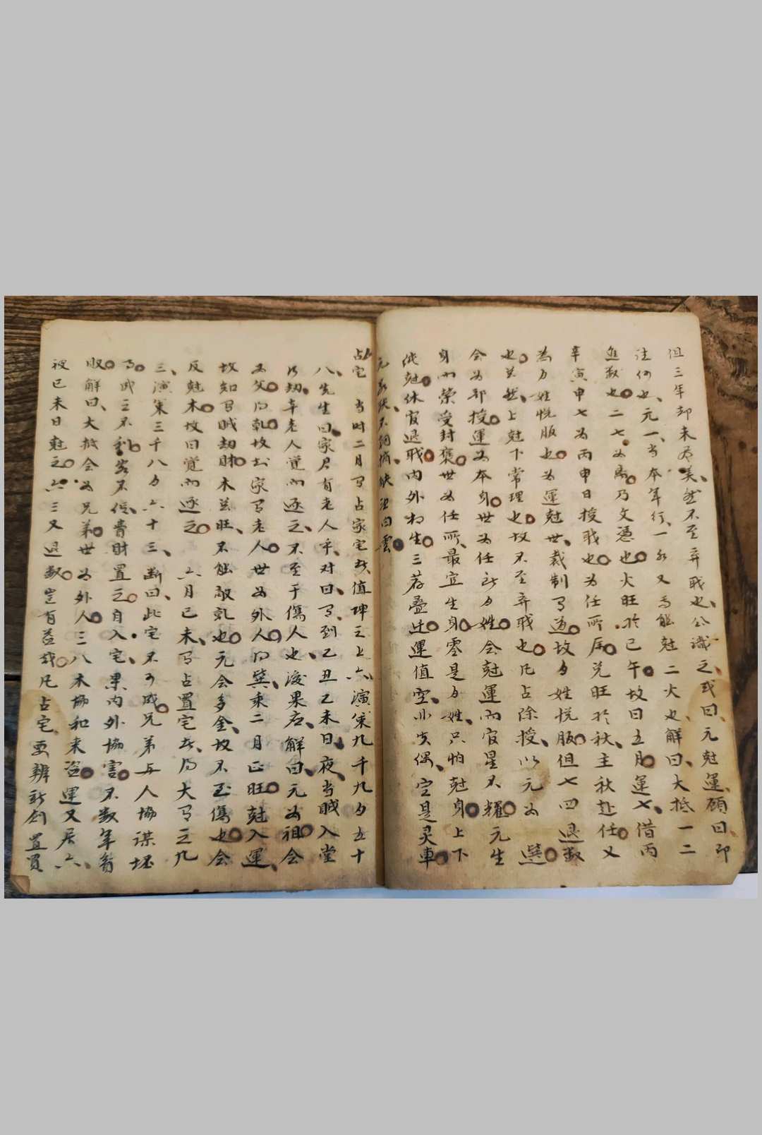 图片[6]-中华古籍网-专注古书收集梅花易数《策轨数》-中华古籍网-专注古书收集中华古籍网-专注古书收集