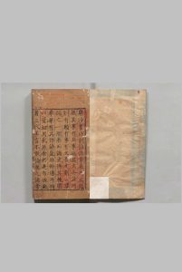 新编诏诰章表事文拟题 ５卷 新编诏诰章表事实４卷 郭明如（元）刘瑾增广（元）元至正间中华古籍网-专注古书收集中华古籍网