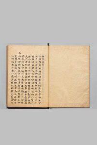 杂病治例 刘纯中华古籍网-专注古书收集中华古籍网
