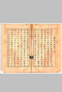 炼丹大侯说-中华古籍网-专注古书收集中华古籍网-专注古书收集