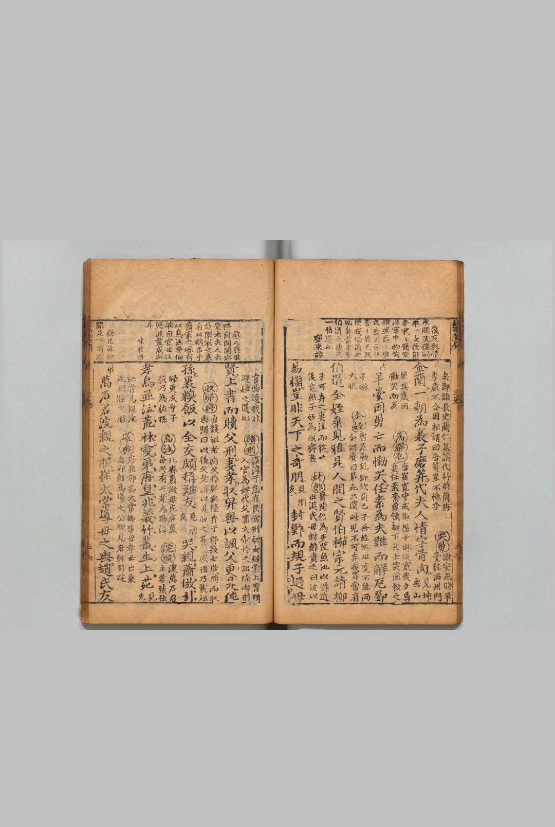 图片[6]中华古籍网-专注古书收集精选故事黄眉 10卷 邓志谟 明刊本 , 余氏萃庆堂中华古籍网-专注古书收集中华古籍网