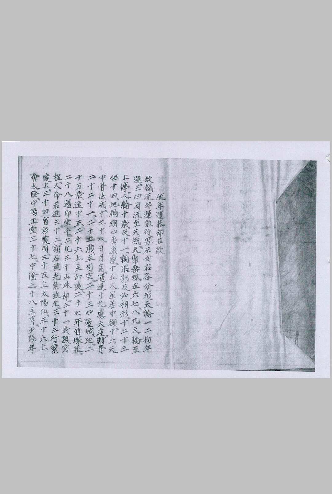 图片[2]-中华古籍网-专注古书收集相书-中华古籍网-专注古书收集中华古籍网-专注古书收集