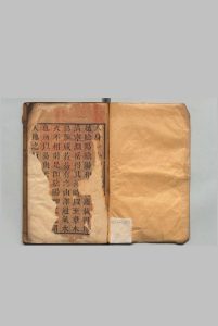 景岳全书 64卷 张介宾（明）刊本 ,清中华古籍网-专注古书收集中华古籍网