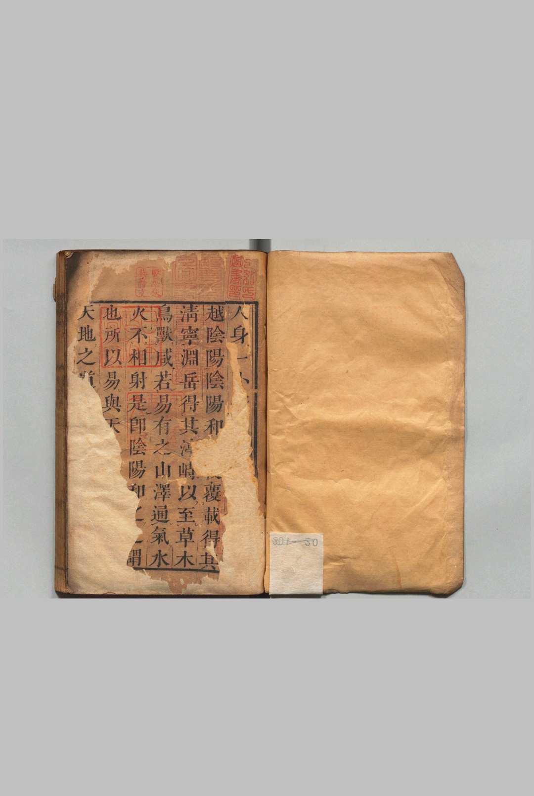 景岳全书 64卷 张介宾（明）刊本 ,清中华古籍网-专注古书收集中华古籍网