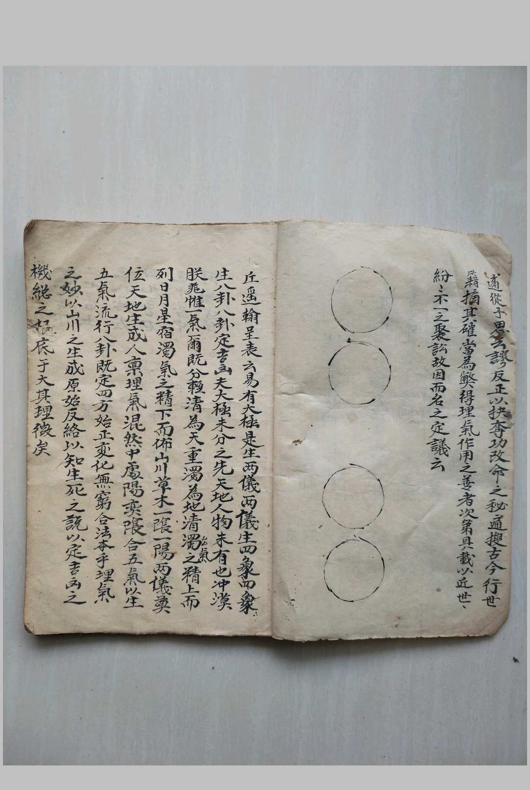 图片[2]-中华古籍网-专注古书收集理气定义-中华古籍网-专注古书收集中华古籍网-专注古书收集