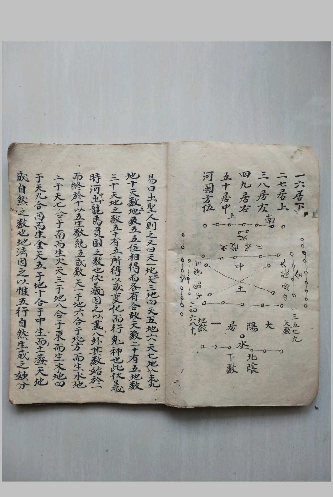 图片[3]-中华古籍网-专注古书收集理气定义-中华古籍网-专注古书收集中华古籍网-专注古书收集