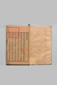 北史 100卷 李延寿（唐）明万历 , 南监中华古籍网-专注古书收集中华古籍网