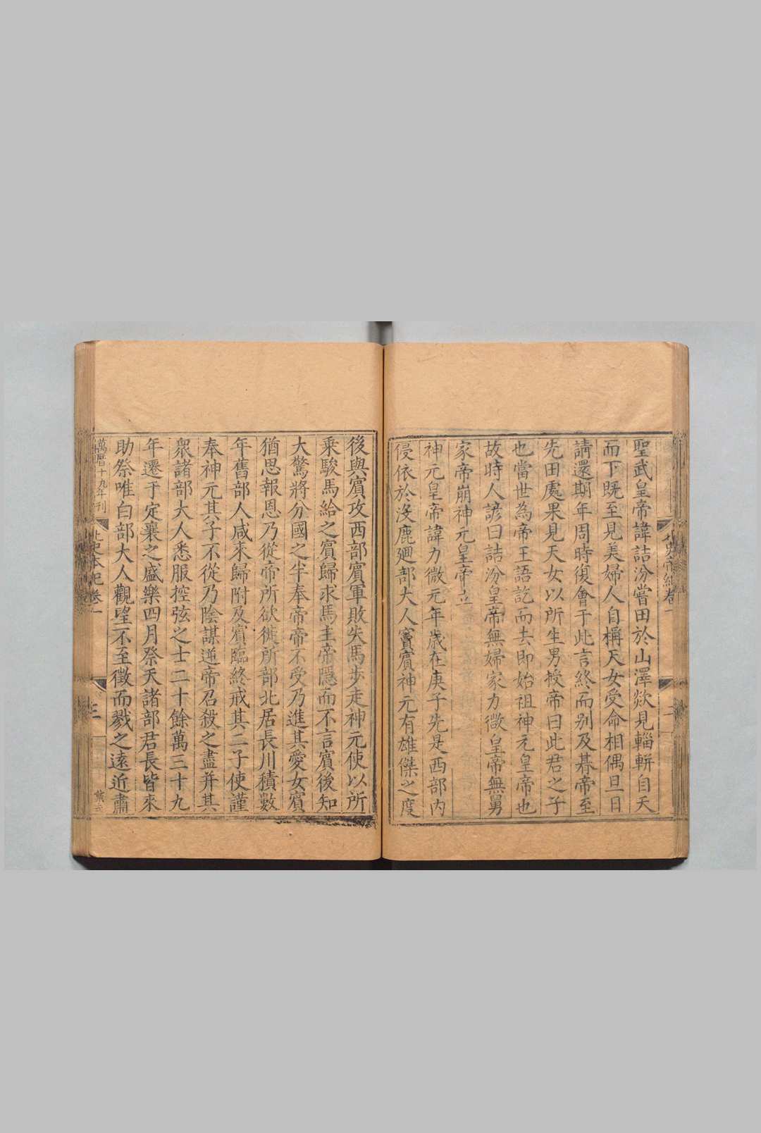 图片[6]中华古籍网-专注古书收集北史 100卷 李延寿（唐）明万历 , 南监中华古籍网-专注古书收集中华古籍网