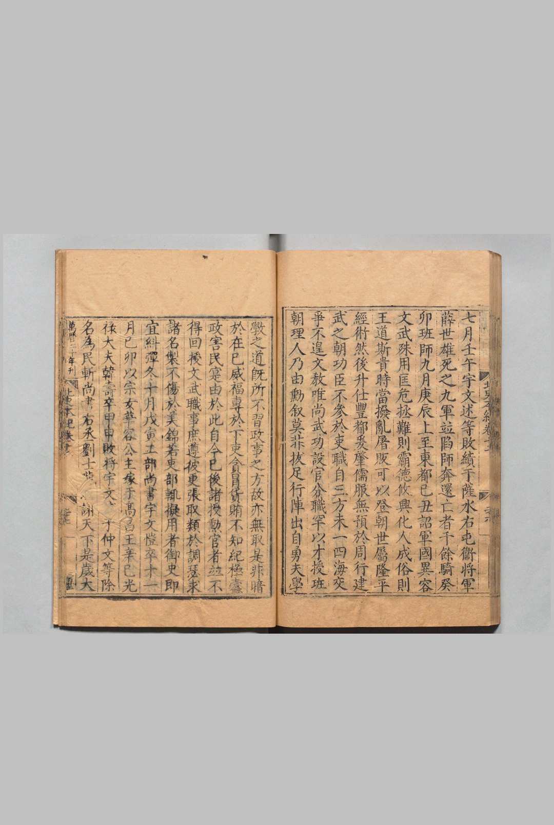 图片[8]中华古籍网-专注古书收集北史 100卷 李延寿（唐）明万历 , 南监中华古籍网-专注古书收集中华古籍网