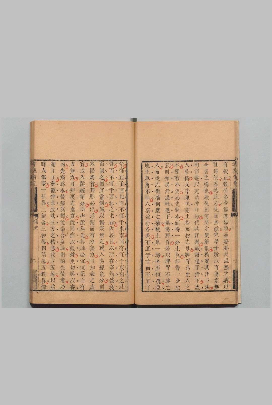 图片[7]中华古籍网-专注古书收集孝慈备览 汪纯粹 清雍正12年中华古籍网-专注古书收集中华古籍网