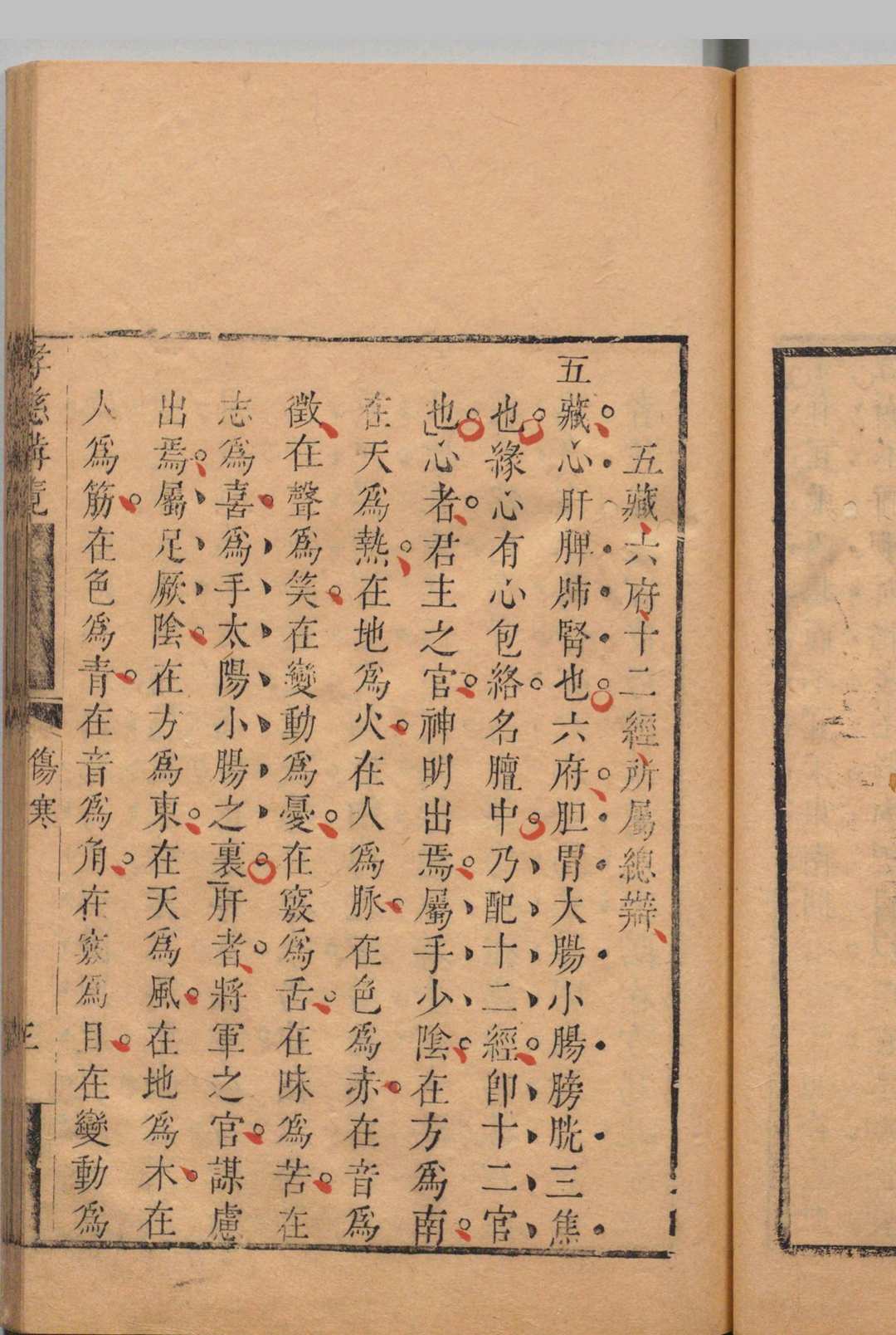 图片[10]中华古籍网-专注古书收集孝慈备览 汪纯粹 清雍正12年中华古籍网-专注古书收集中华古籍网