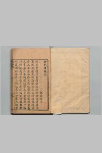 格致丛书 胡文焕 明刊本中华古籍网-专注古书收集中华古籍网