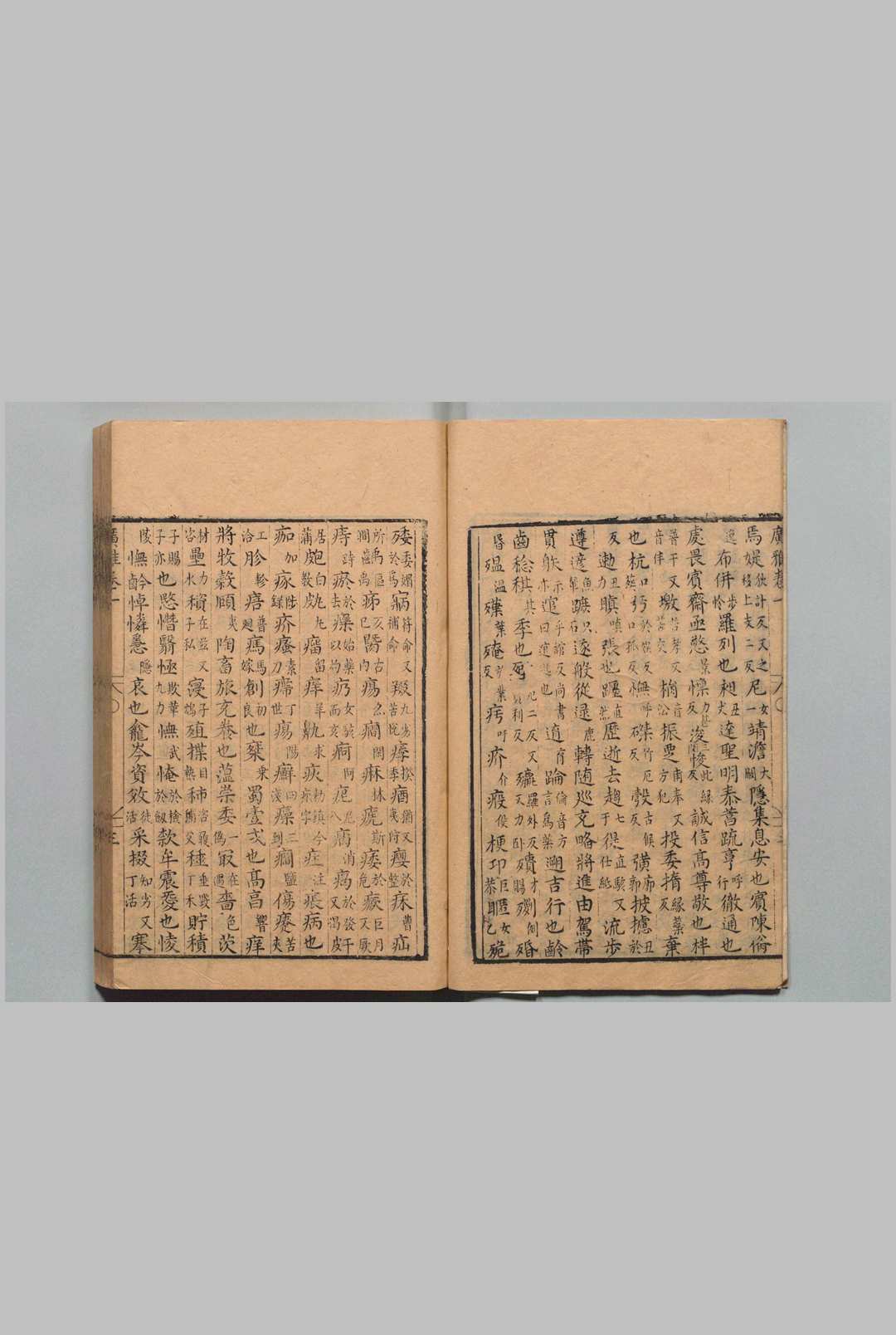 图片[5]中华古籍网-专注古书收集格致丛书 胡文焕 明刊本中华古籍网-专注古书收集中华古籍网