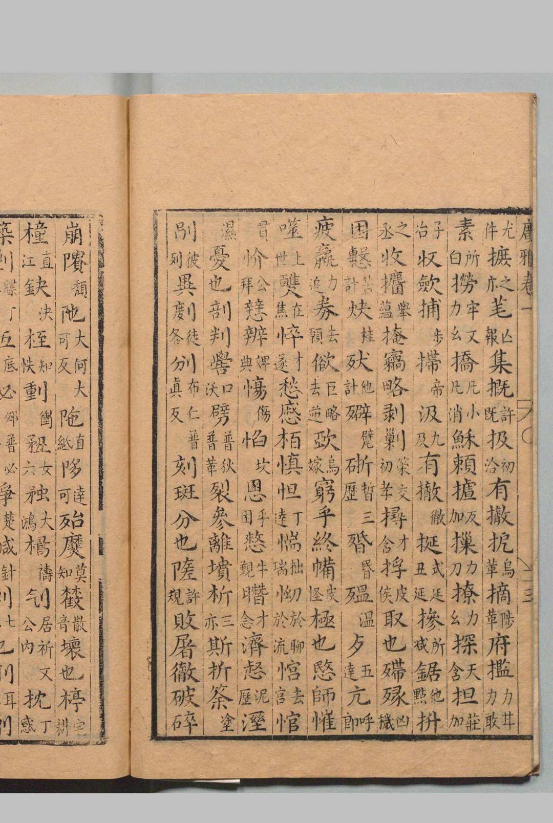 图片[7]中华古籍网-专注古书收集格致丛书 胡文焕 明刊本中华古籍网-专注古书收集中华古籍网