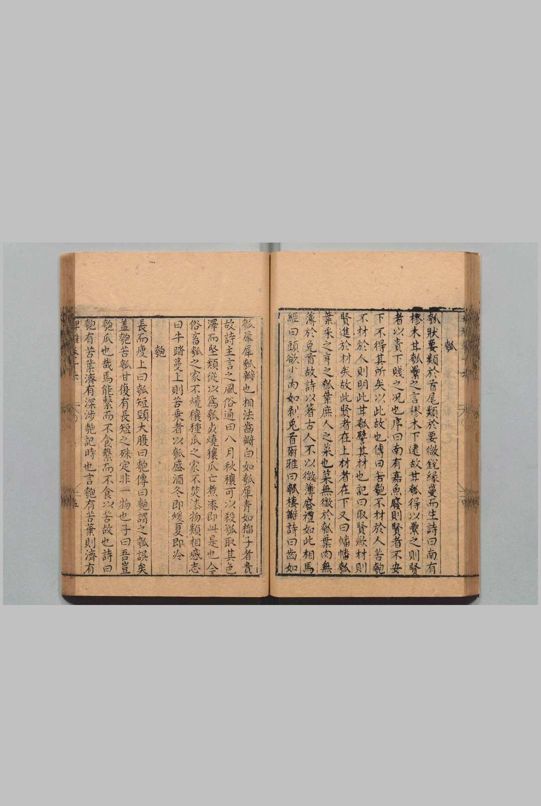 图片[3]中华古籍网-专注古书收集格致丛书 胡文焕 明刊本中华古籍网-专注古书收集中华古籍网