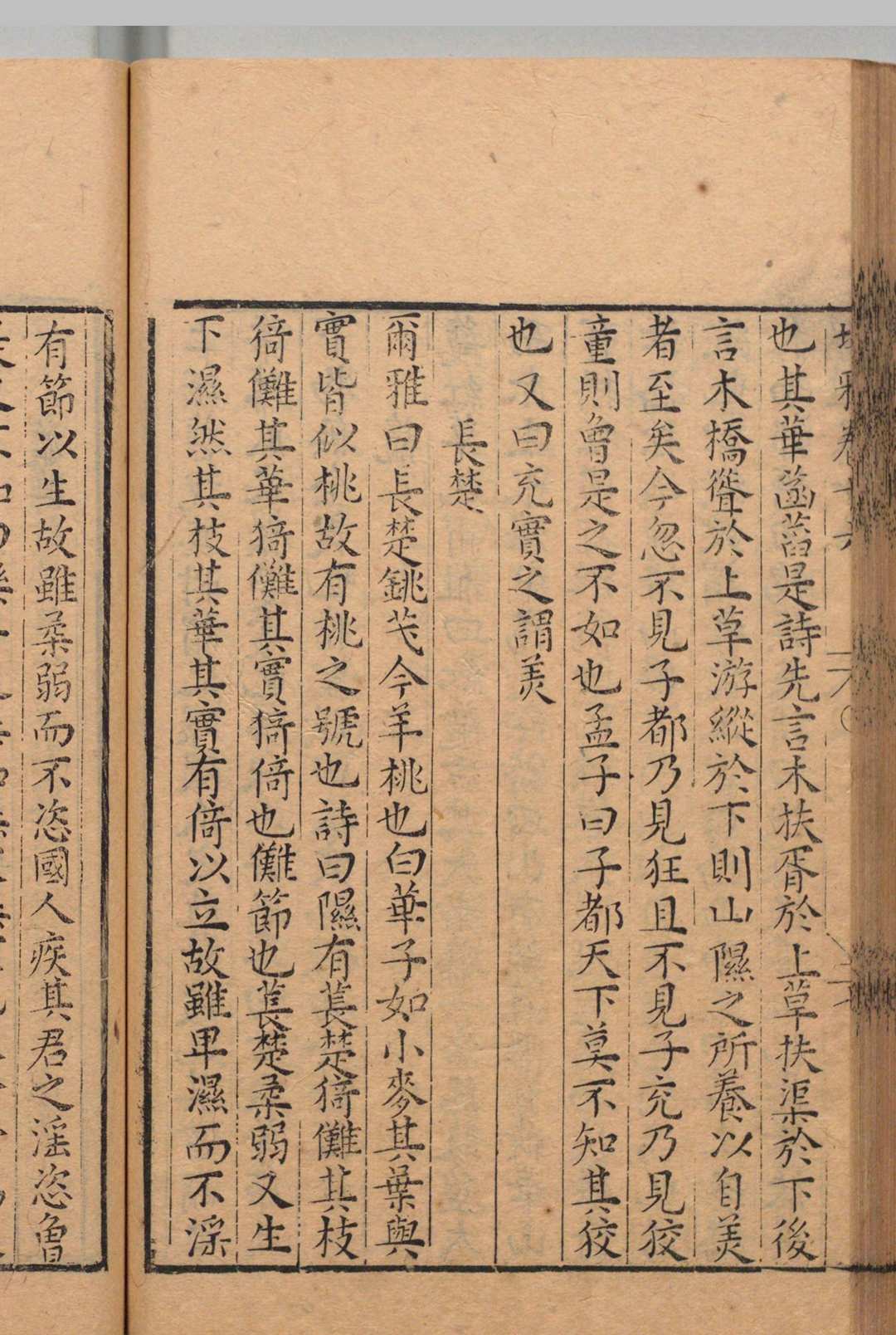 图片[4]中华古籍网-专注古书收集格致丛书 胡文焕 明刊本中华古籍网-专注古书收集中华古籍网