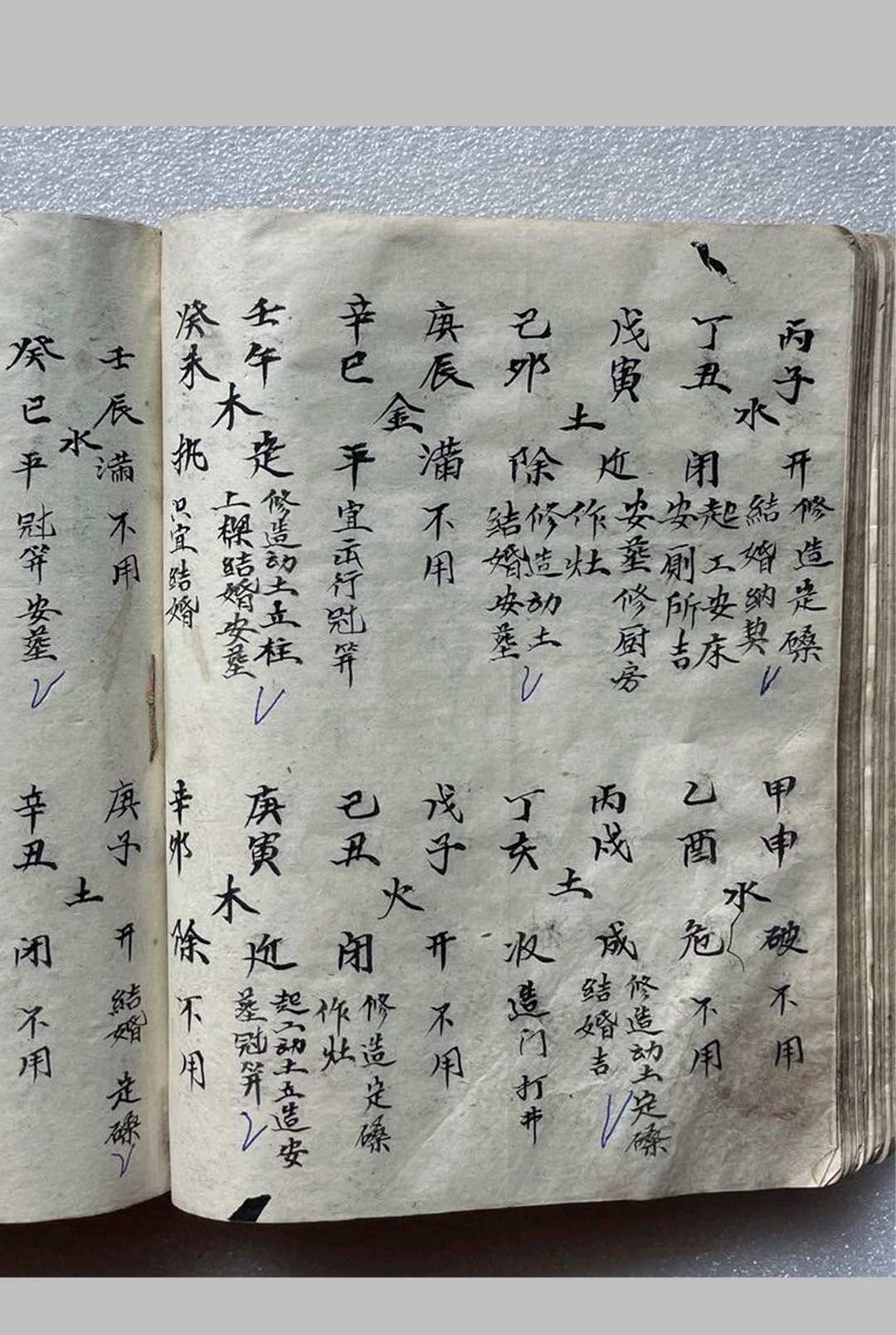 图片[14]-中华古籍网-专注古书收集《万事不求人》术门全集-中华古籍网-专注古书收集中华古籍网-专注古书收集