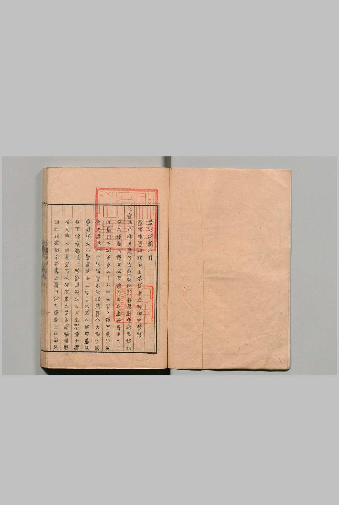 图片[2]中华古籍网-专注古书收集尚书集注音疏 12卷 尾１卷 外编１卷 江声 清乾隆58年中华古籍网-专注古书收集中华古籍网