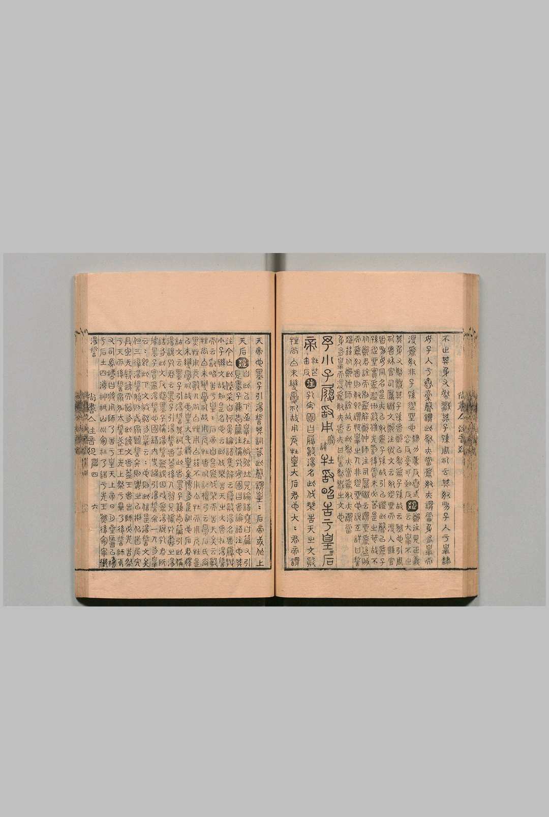图片[7]中华古籍网-专注古书收集尚书集注音疏 12卷 尾１卷 外编１卷 江声 清乾隆58年中华古籍网-专注古书收集中华古籍网