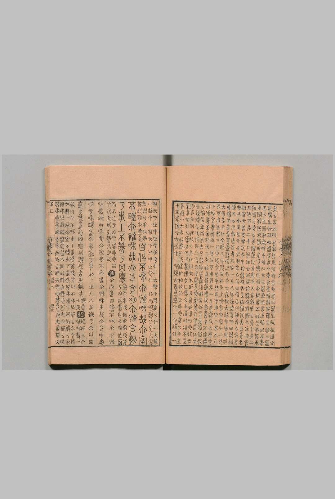 图片[9]中华古籍网-专注古书收集尚书集注音疏 12卷 尾１卷 外编１卷 江声 清乾隆58年中华古籍网-专注古书收集中华古籍网
