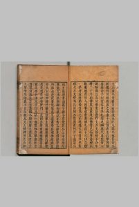 弃草 文集８卷 周之 明崇祯8年 , 木犀馆中华古籍网-专注古书收集中华古籍网